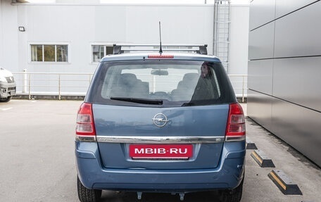Opel Zafira B, 2008 год, 598 000 рублей, 2 фотография