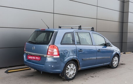 Opel Zafira B, 2008 год, 598 000 рублей, 5 фотография