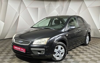 Ford Focus II рестайлинг, 2007 год, 397 000 рублей, 1 фотография