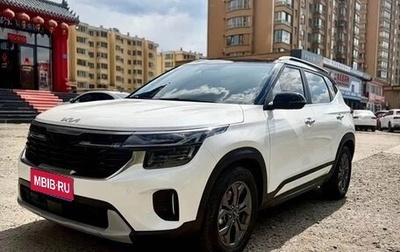 KIA Seltos I, 2024 год, 2 012 000 рублей, 1 фотография