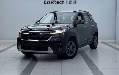 KIA Seltos I, 2024 год, 2 569 000 рублей, 1 фотография