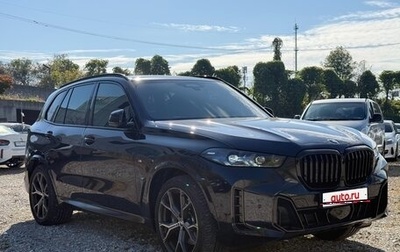 BMW X5, 2026 год, 14 400 013 рублей, 1 фотография