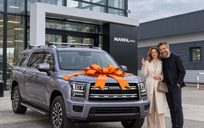 Haval H5, 2026 год, 4 349 000 рублей, 1 фотография