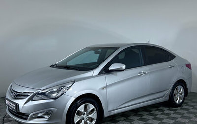 Hyundai Solaris II рестайлинг, 2016 год, 925 000 рублей, 1 фотография
