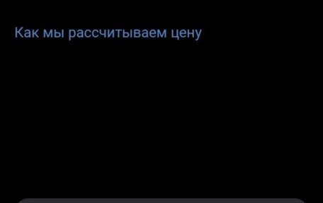Hyundai Accent II, 2005 год, 200 000 рублей, 23 фотография