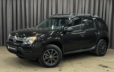 Renault Duster I рестайлинг, 2017 год, 994 888 рублей, 1 фотография
