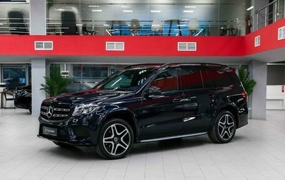 Mercedes-Benz GLS, 2017 год, 4 190 000 рублей, 1 фотография