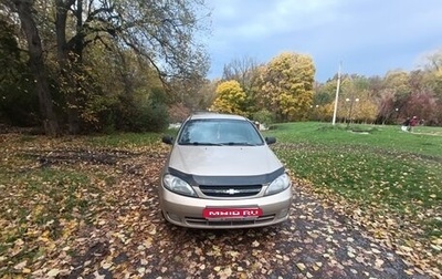 Chevrolet Lacetti, 2008 год, 265 000 рублей, 1 фотография