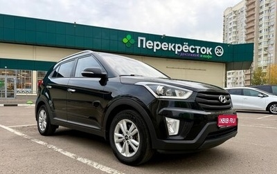 Hyundai Creta I рестайлинг, 2018 год, 1 700 000 рублей, 1 фотография