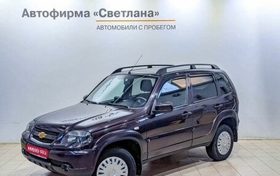Chevrolet Niva I рестайлинг, 2019 год, 855 000 рублей, 1 фотография