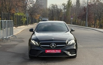Mercedes-Benz E-Класс, 2019 год, 3 500 000 рублей, 1 фотография