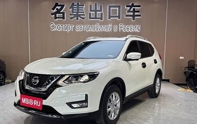 Nissan X-Trail, 2023 год, 2 010 000 рублей, 1 фотография