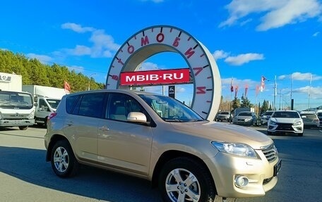 Toyota RAV4, 2011 год, 1 469 995 рублей, 1 фотография