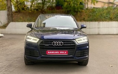 Audi Q5, 2018 год, 3 800 000 рублей, 1 фотография