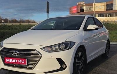 Hyundai Elantra VI, 2017 год, 1 510 000 рублей, 1 фотография