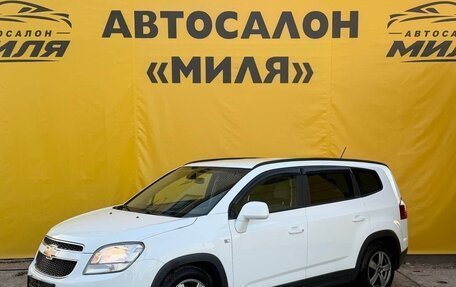Chevrolet Orlando I, 2012 год, 1 095 000 рублей, 1 фотография