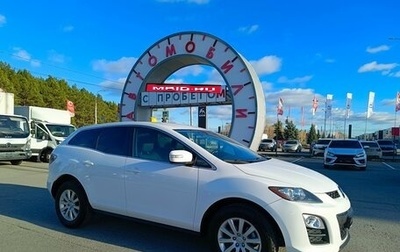 Mazda CX-7 I рестайлинг, 2011 год, 1 199 995 рублей, 1 фотография