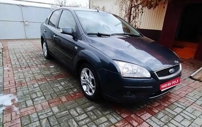 Ford Focus II рестайлинг, 2006 год, 530 000 рублей, 1 фотография