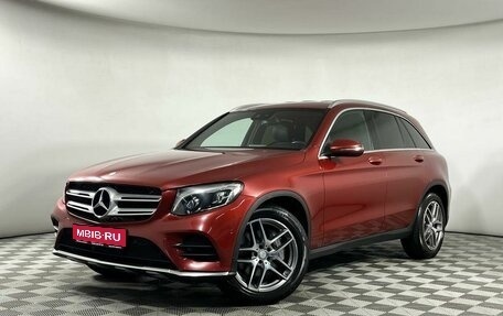 Mercedes-Benz GLC, 2016 год, 3 049 000 рублей, 1 фотография