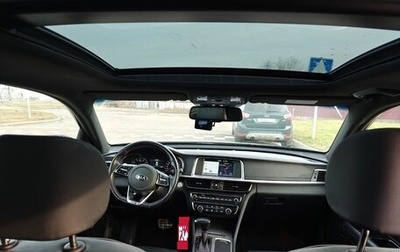 KIA Optima IV рестайлинг, 2020 год, 2 450 000 рублей, 1 фотография