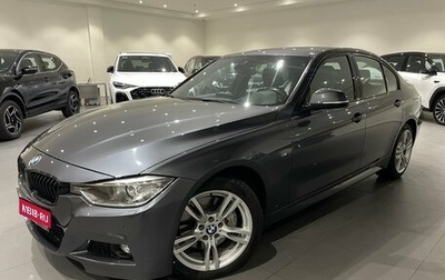 BMW 3 серия, 2014 год, 2 595 000 рублей, 1 фотография