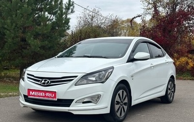 Hyundai Solaris II рестайлинг, 2014 год, 890 000 рублей, 1 фотография