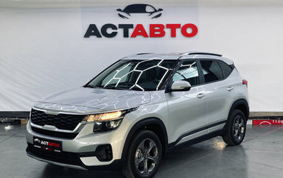 KIA Seltos I, 2021 год, 2 105 000 рублей, 1 фотография