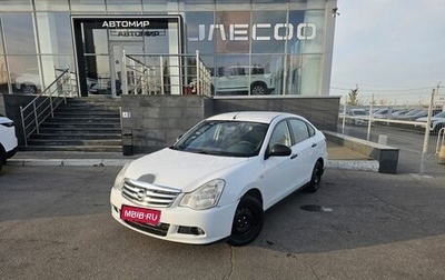 Nissan Almera, 2014 год, 635 000 рублей, 1 фотография