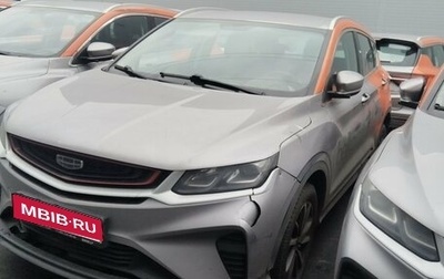 Geely Coolray I, 2023 год, 1 200 000 рублей, 1 фотография