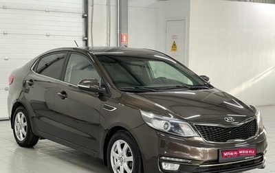 KIA Rio III рестайлинг, 2016 год, 1 129 000 рублей, 1 фотография
