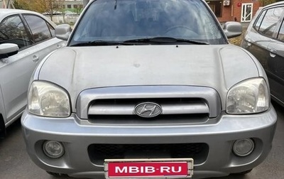 Hyundai Santa Fe III рестайлинг, 2004 год, 350 000 рублей, 1 фотография
