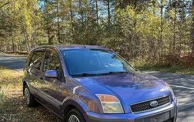 Ford Fusion I, 2007 год, 490 000 рублей, 1 фотография