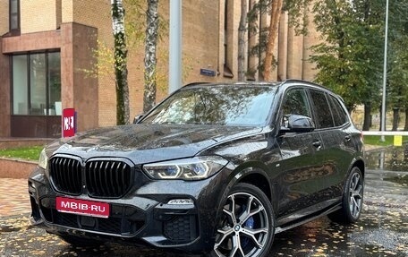 BMW X5, 2021 год, 8 190 000 рублей, 1 фотография