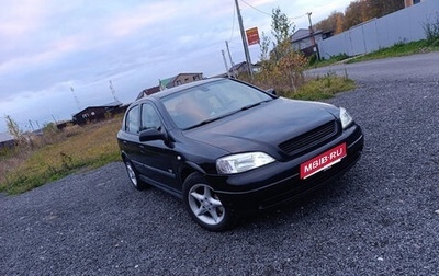 Opel Astra G, 2003 год, 500 000 рублей, 1 фотография