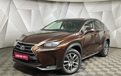 Lexus NX I, 2017 год, 2 690 000 рублей, 1 фотография
