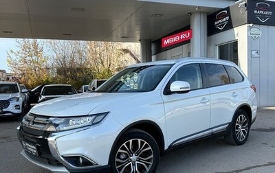Mitsubishi Outlander III рестайлинг 3, 2015 год, 1 685 000 рублей, 1 фотография