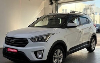 Hyundai Creta I рестайлинг, 2018 год, 1 830 000 рублей, 1 фотография