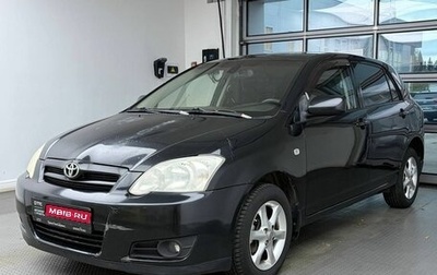 Toyota Corolla, 2005 год, 499 000 рублей, 1 фотография