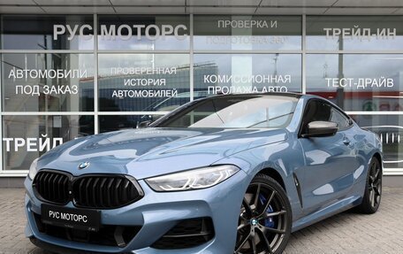 BMW 8 серия, 2019 год, 6 970 000 рублей, 1 фотография