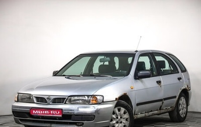 Nissan Almera, 1997 год, 319 777 рублей, 1 фотография