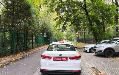 KIA Optima IV рестайлинг, 2017 год, 895 000 рублей, 1 фотография