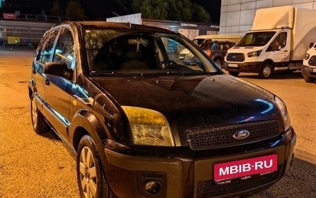 Ford Fusion I, 2007 год, 450 000 рублей, 1 фотография