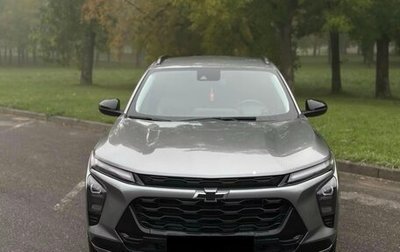 Chevrolet Trax, 2024 год, 1 850 000 рублей, 1 фотография