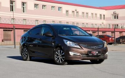 Hyundai Solaris II рестайлинг, 2016 год, 1 190 000 рублей, 1 фотография