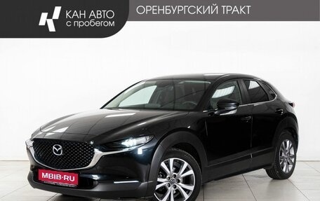 Mazda CX-30 I, 2021 год, 1 690 000 рублей, 1 фотография