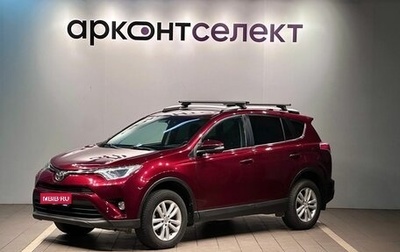 Toyota RAV4, 2016 год, 1 795 000 рублей, 1 фотография