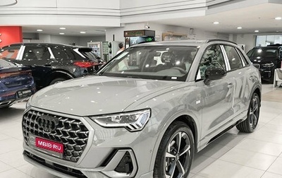 Audi Q3, 2026 год, 4 050 000 рублей, 1 фотография