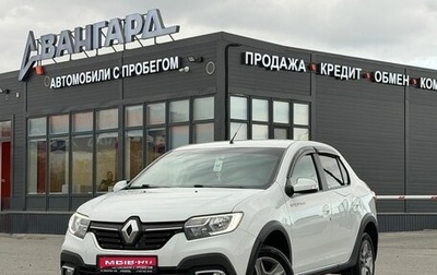 Renault Logan II, 2021 год, 1 100 000 рублей, 1 фотография