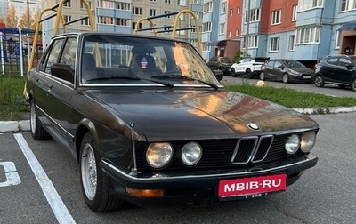 BMW 5 серия, 1987 год, 545 000 рублей, 1 фотография