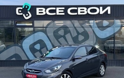 Hyundai Solaris II рестайлинг, 2013 год, 895 000 рублей, 1 фотография